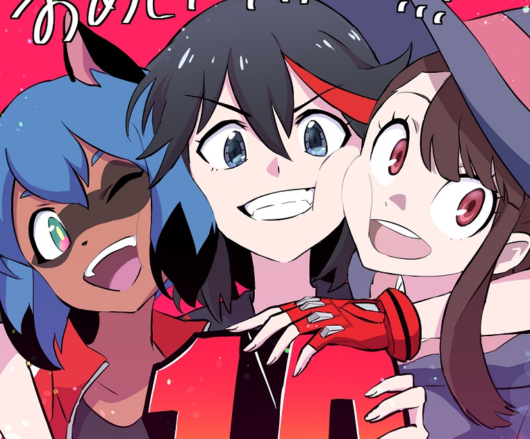 Best Studio Trigger's Waifu